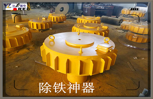 除鐵器生產(chǎn)廠家，福建除鐵器生產(chǎn)廠家_懸掛式電磁除鐵器生產(chǎn)廠家品牌_遠力磁電除鐵器廠家好 